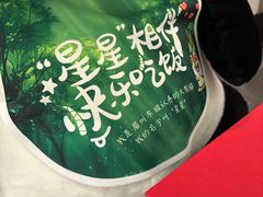 -眉州东坡(清河万象汇店)