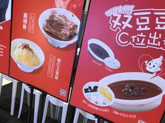 -喜家德虾仁水饺(华强天虹店)