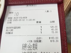 -百福麵家(新馬路店)