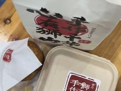 -君之狮子山·轻糖烘焙(松江印象城店)