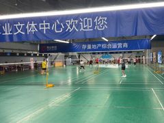 -厚业文体中心羽毛球馆(文锦渡馆)