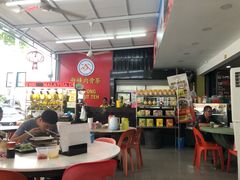 门面-新峰肉骨茶(总店)