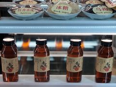 零售区-刘红杏·杏皮水店(月牙泉小镇店)