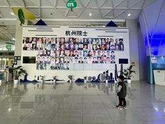 -中国杭州低碳科技馆
