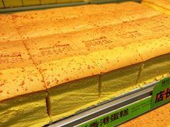 -糕材生•糕点•生日蛋糕(钟楼街店)