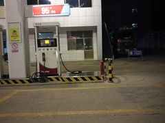 -临沂市三财石化加油站