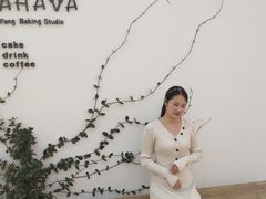 -AHAVA·Fang Baking Studio