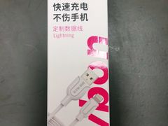 -百邦苹果官方授权维修(文景大厦店)