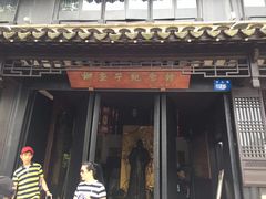 -黎里柳亚子纪念馆