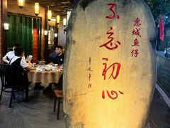 -抱德·潮汕味(敦和店原惠城鱼仔)
