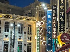 -汕头市小公园