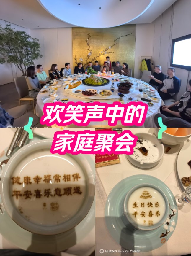 孩奴卢丽参加生日聚会图片