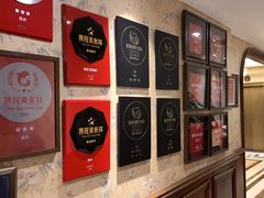 -甬府(黄浦店)
