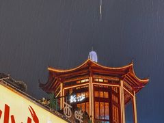 -黄兴南路步行商业街