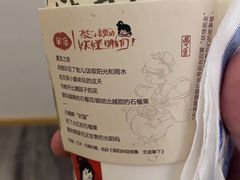 -茶颜悦色(岳麓山顶店)