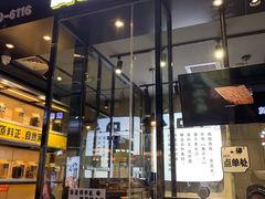 -自黑豆夫·臭豆腐夹馍(四海唐人街店)