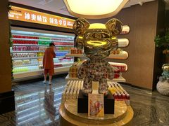-三鼎园国际温泉酒店