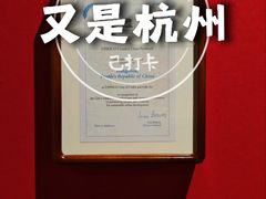 -杭州工艺美术博物馆