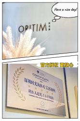 -时光海科学美肤中心