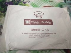 -万达文华酒店·48F云端窗景美食汇自助餐厅