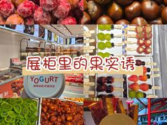 -品忆香炒货工坊(西稍门店)