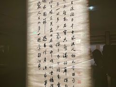 -嘉德艺术中心