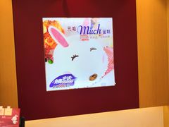 -GANSO元祖食品(未来路店)