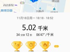 -特步跑步俱乐部