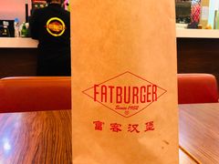 -FATBURGER 特富客汉堡(外交公寓店)