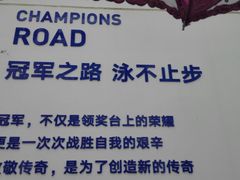 -布噜游泳俱乐部(东闸路店)