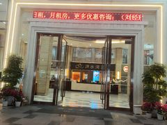 -清水湾酒店(深圳横岗塘坑地铁站店)