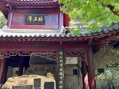 -云龙山