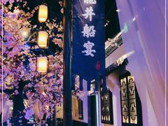 -绿茶餐厅(朝阳大悦城店)