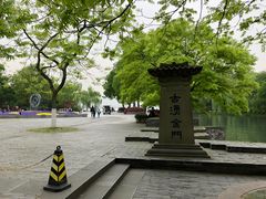 -西湖游船
