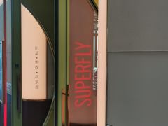 -北京瑜舍