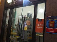 门面-蜜蜂小象·榴莲千层蛋糕(时代汇11栋店)