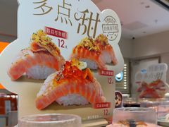 -争鲜回转寿司(东方银座店)