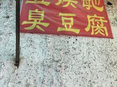 -湘潭九龙鱼头店(城南西路店)