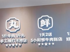 -潮正和潮汕牛肉火锅·老字号(番禺万达店)
