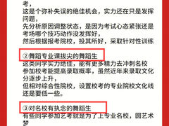 -天籁艺术高考培训学校·重庆艺考集训