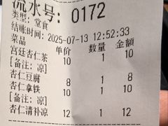 -杏好遇见你(总店)