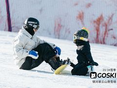 -翠云山银河滑雪场