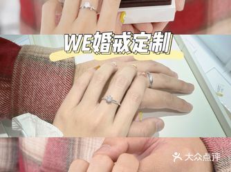 初见乍欢久处仍砰然｜厦门婚戒定制