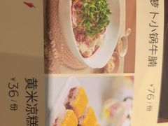 -西贝(武汉群星城店)