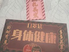 -大鸽饭(体育西路店)