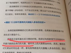 -长春市图书馆(同志街店)
