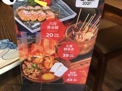 -大雄寿司(中华广场店)