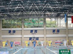 -奥冠体育华师附中恒温游泳馆