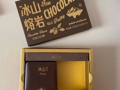 -好利来(望京中福店)