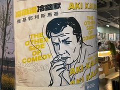 -百老汇电影中心(油麻地店)